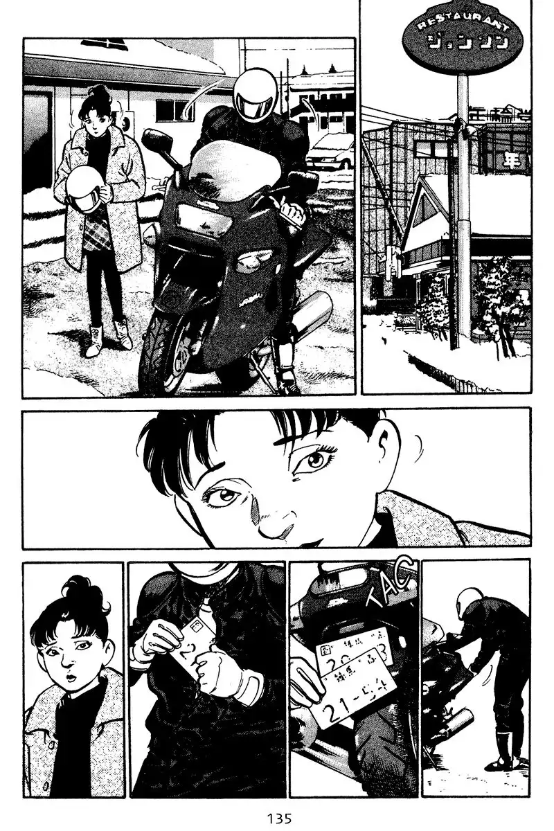 Old Boy Chapter 56 9